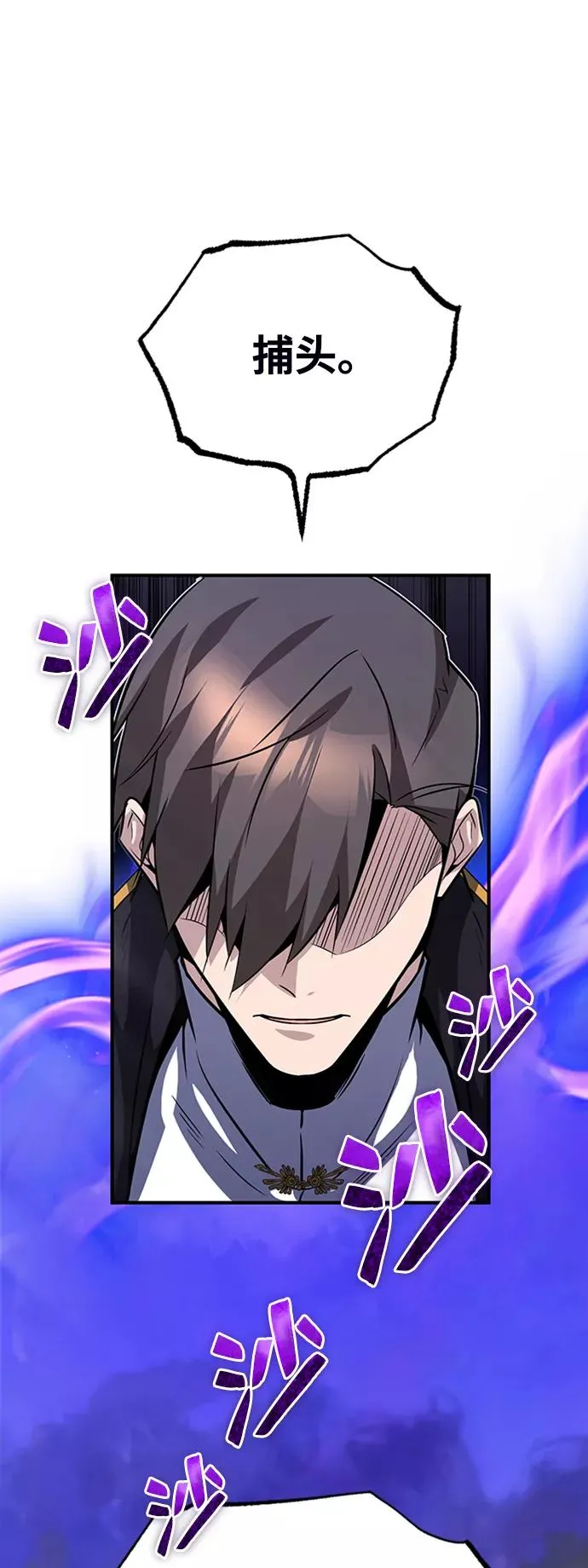 [第13话] 你是凶手吗？47