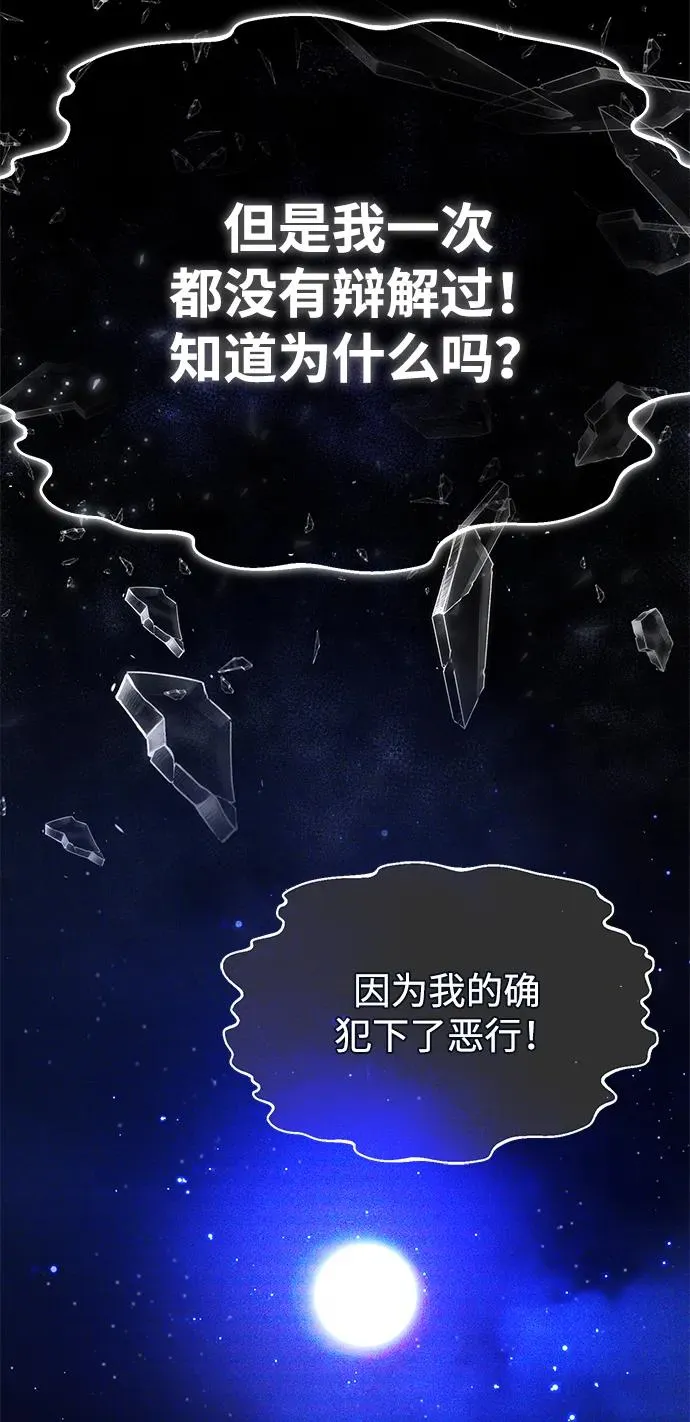 [第81话] 会有点痛70