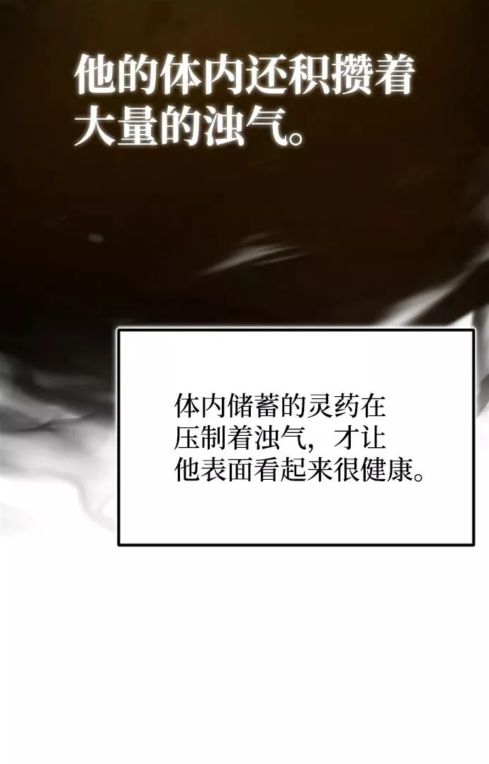 [第34话] 我们从今天开始吧55