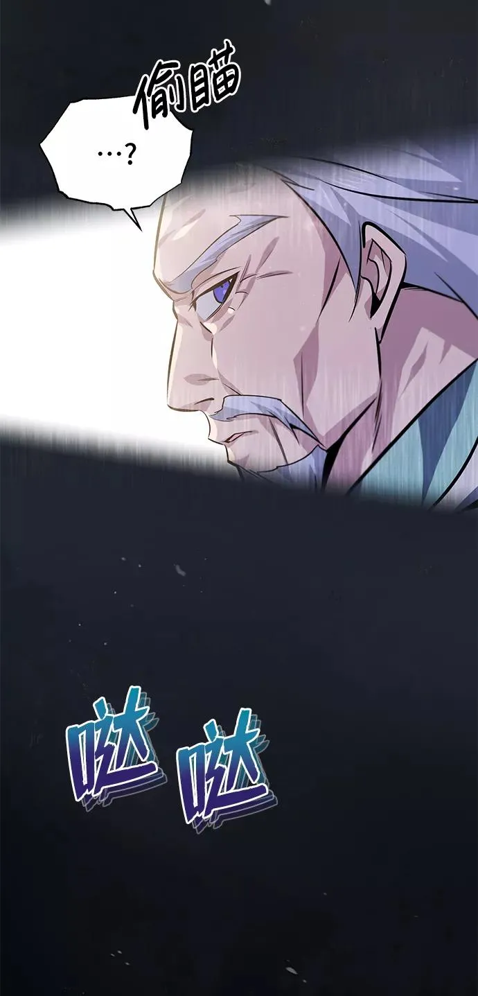 [第16话] 原来如此95