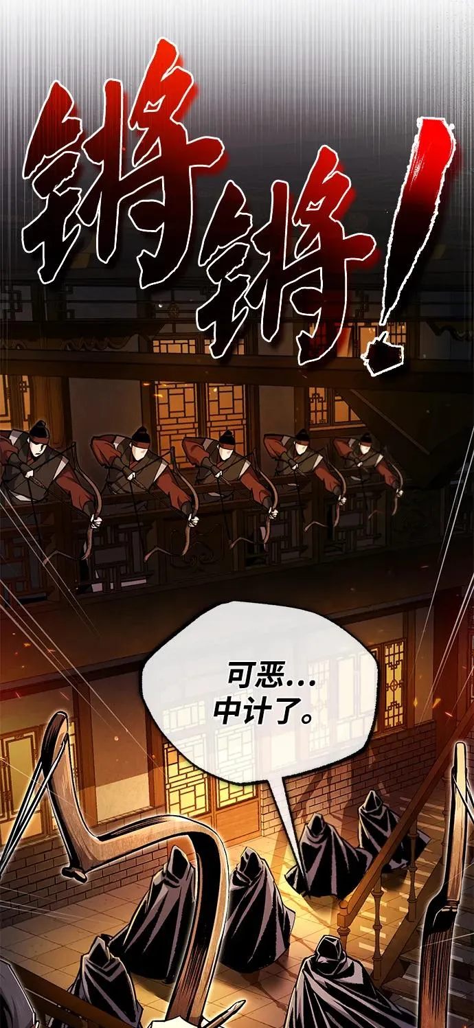 [第58话] 你不用觉得拘束85