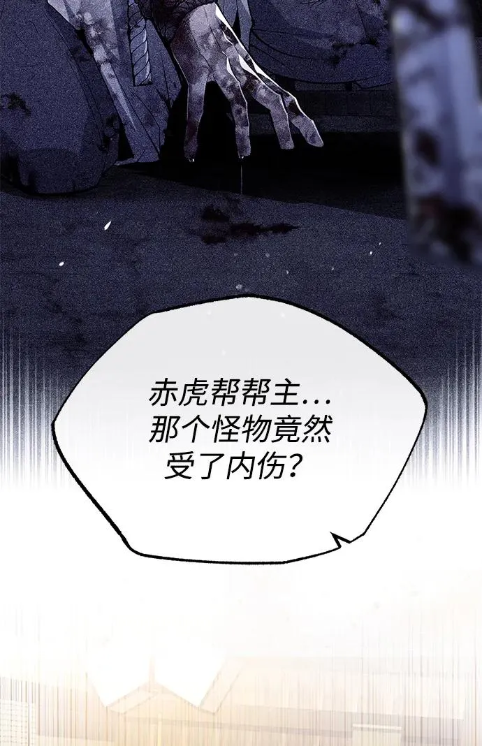 [第69话] 要好好干啊！59