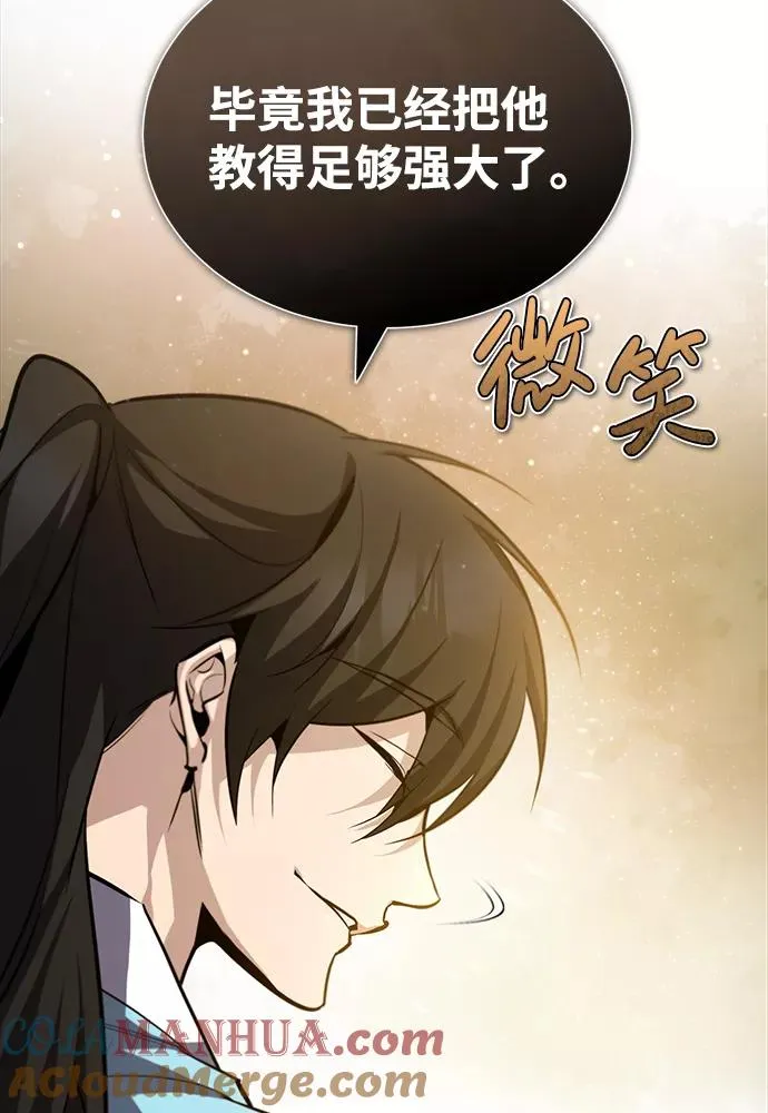 [第37话] 好好想想66