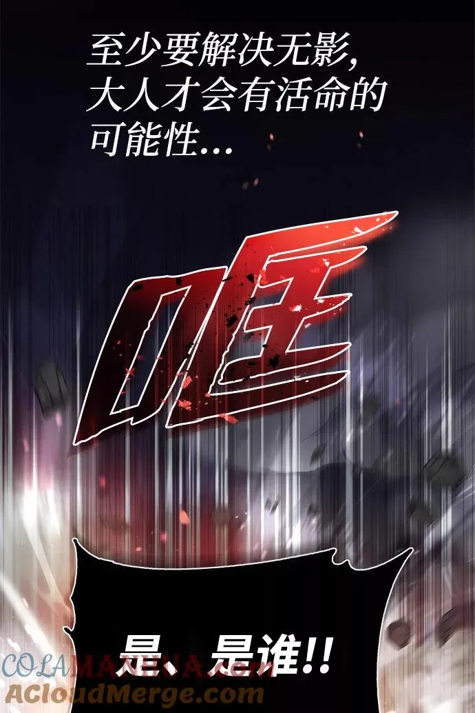 [第41话] 就当做没看见吧92