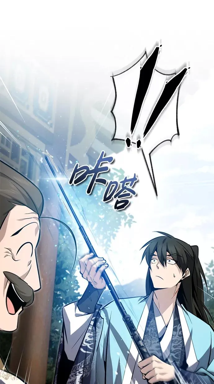 [第49话] 做好拼命的准备吧！56