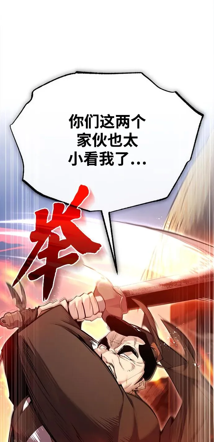 [第70话] 小鬼22