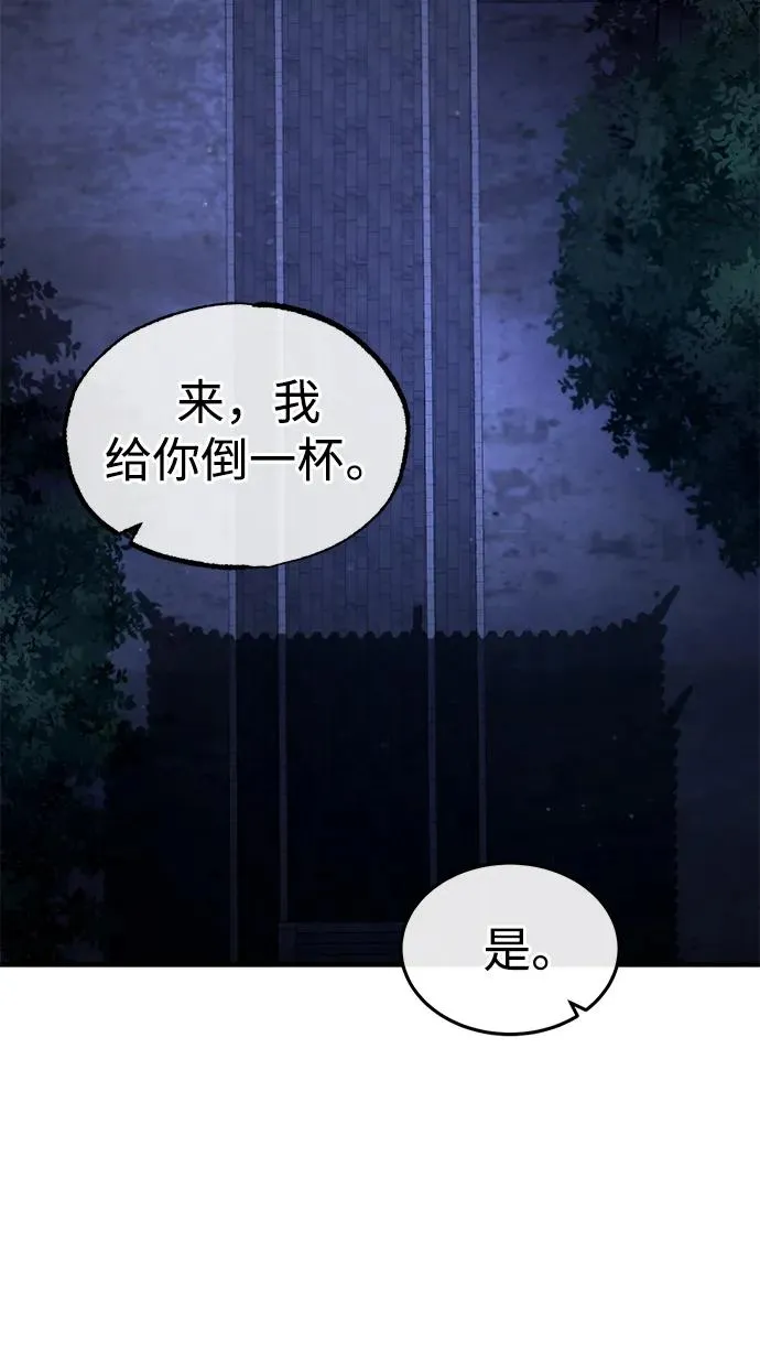 [第76话] 遥远的往事74