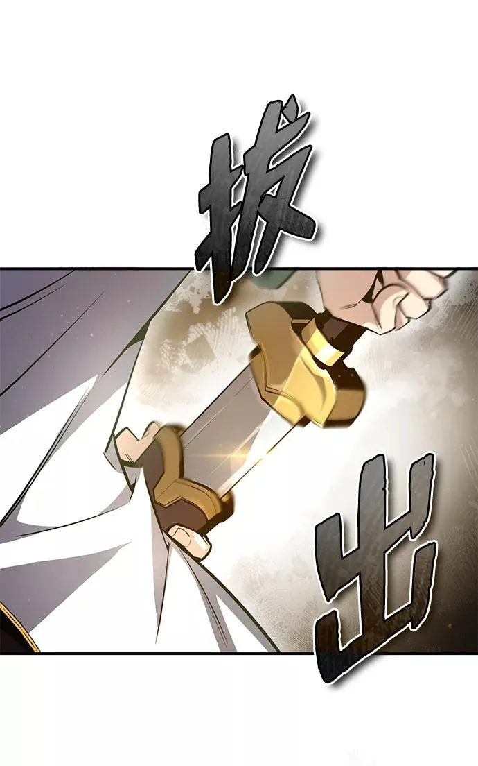 [第45话] 所谓真正的天才58