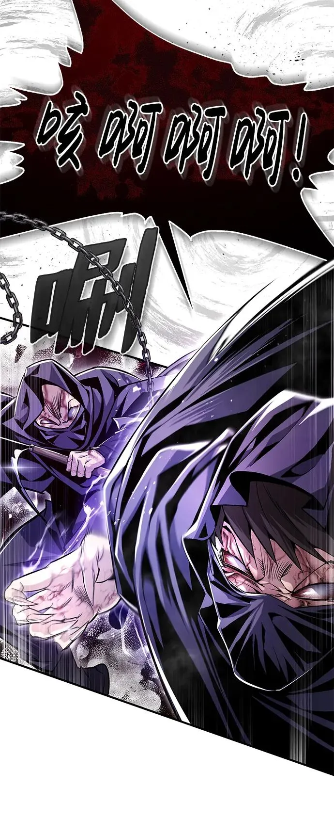 [第59话] 至尊20