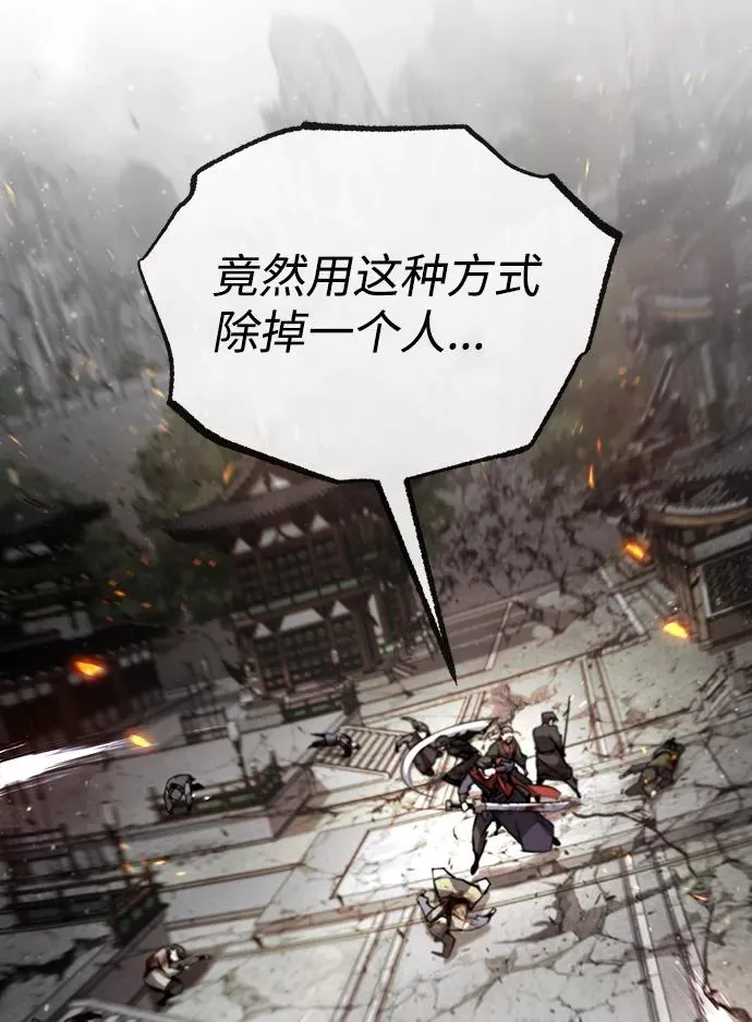 [第46话] 只是凭感觉29