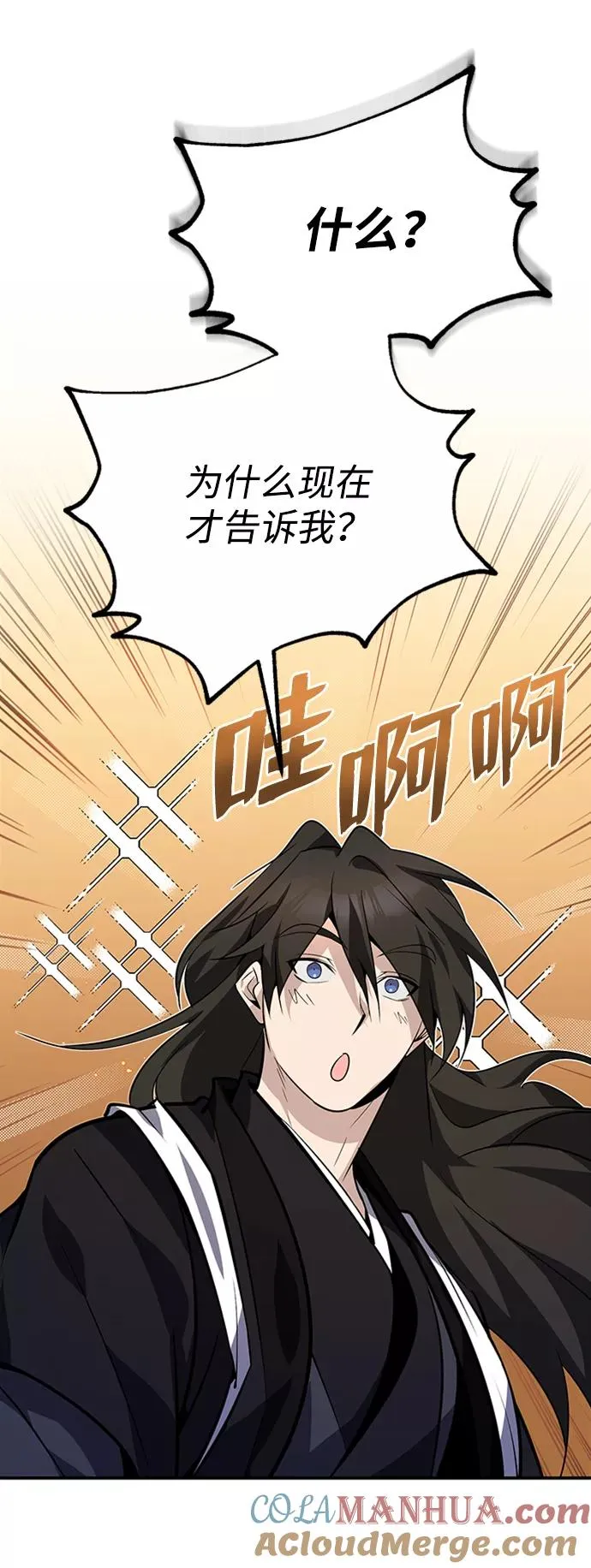 [第11话] 与你相像9