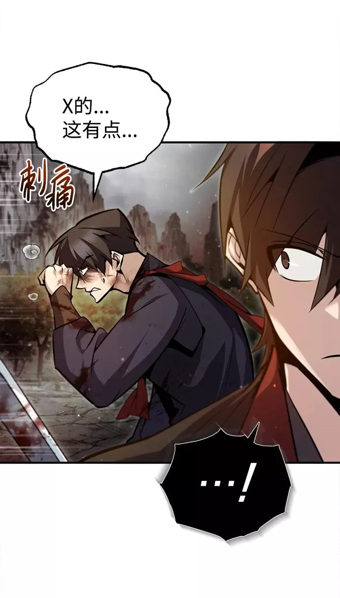 [第46话] 只是凭感觉31
