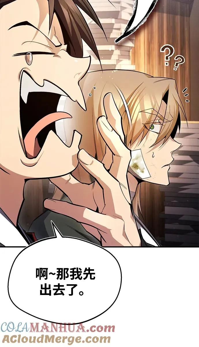 [第69话] 要好好干啊！21