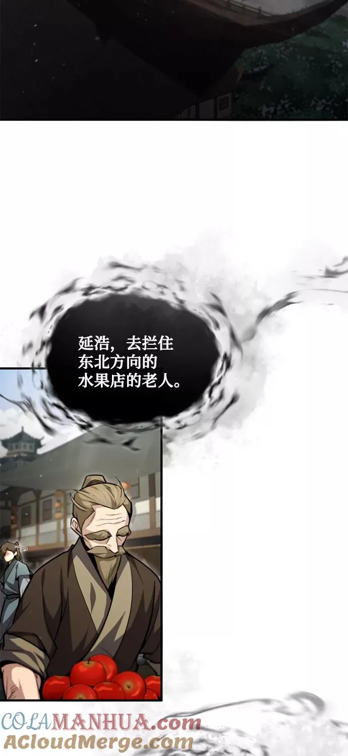 [第43话] 好狠毒啊92