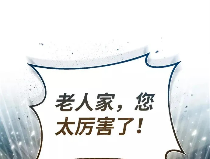 [第38话] 无法原谅8