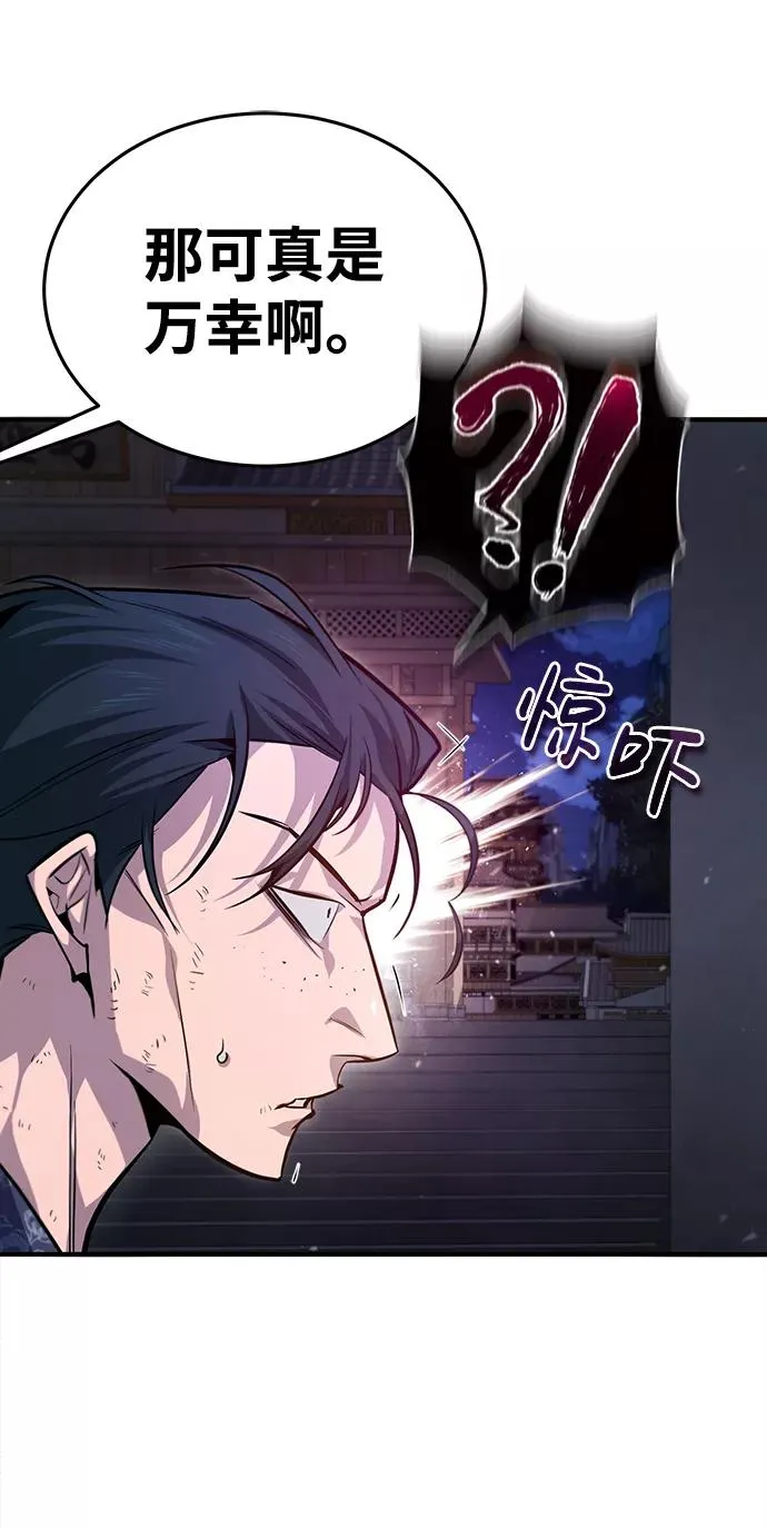 [第39话] 什么啊，竟然是真的？13