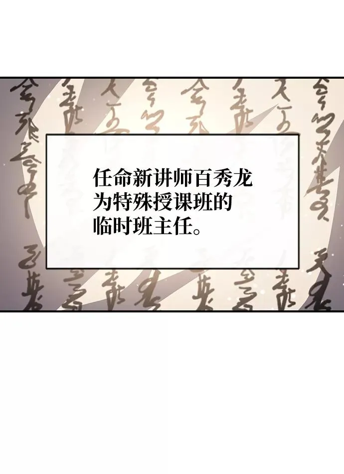 [第29话] 真是异想天开89