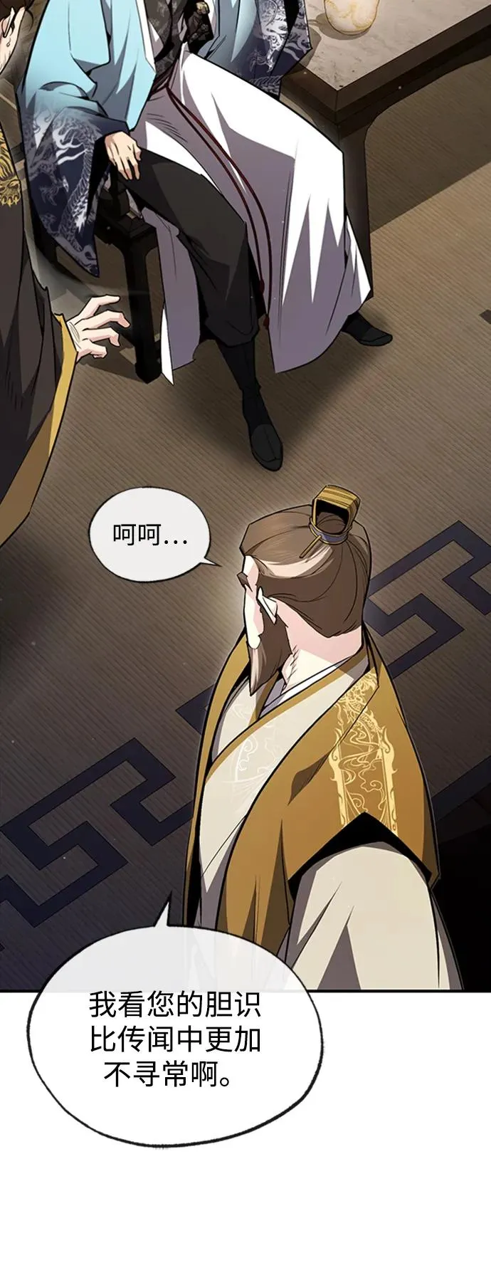[第55话] 来者是谁？53