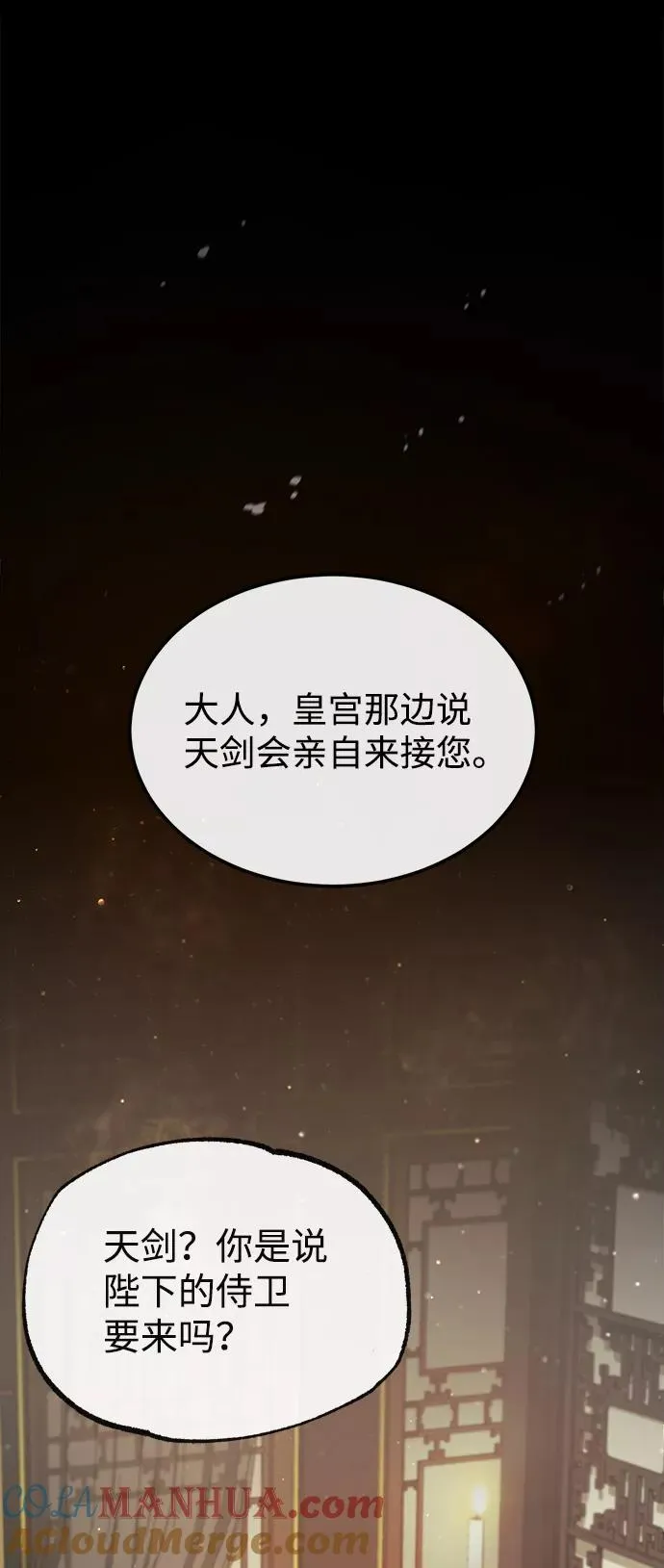 [第47话] 你是最棒的老师15