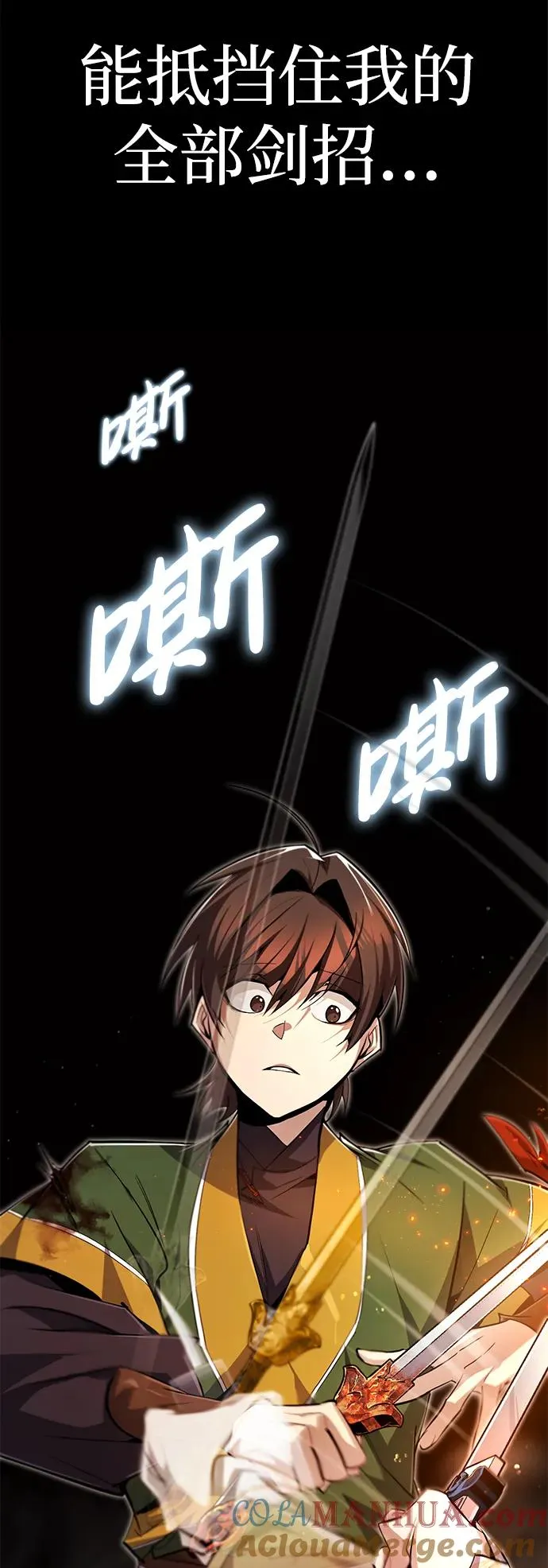 [第88话] 我也参加75