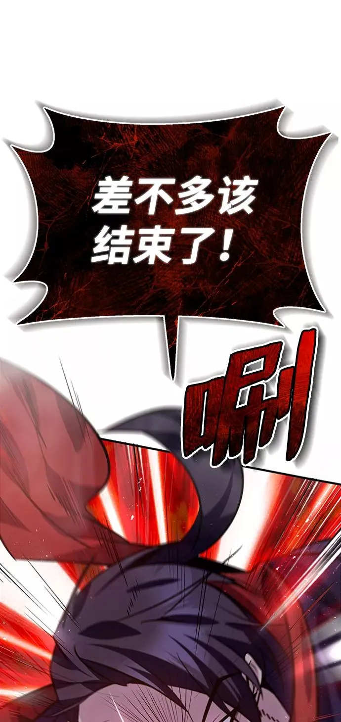 [第19话] 适可而止吧35