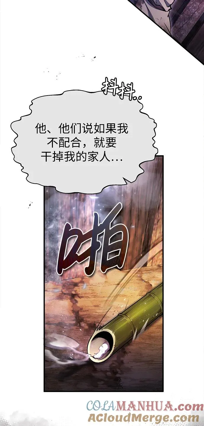 [第67话] 我需要更多39