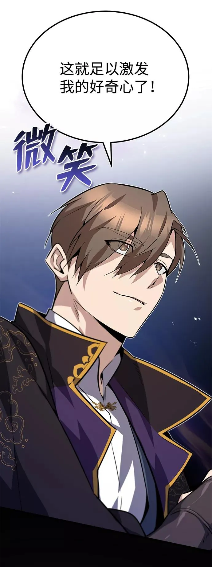 [第12话] 我对你产生了兴趣39