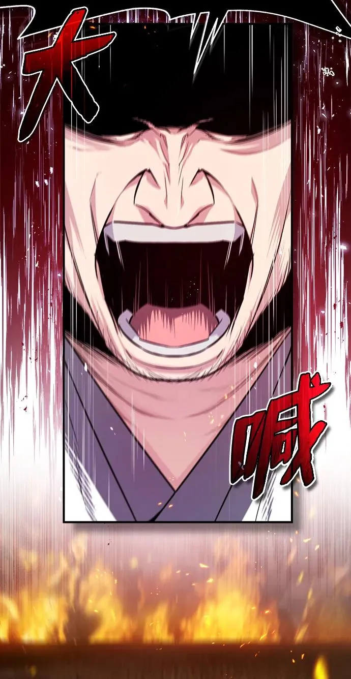 [第71话] 去恶人谷47