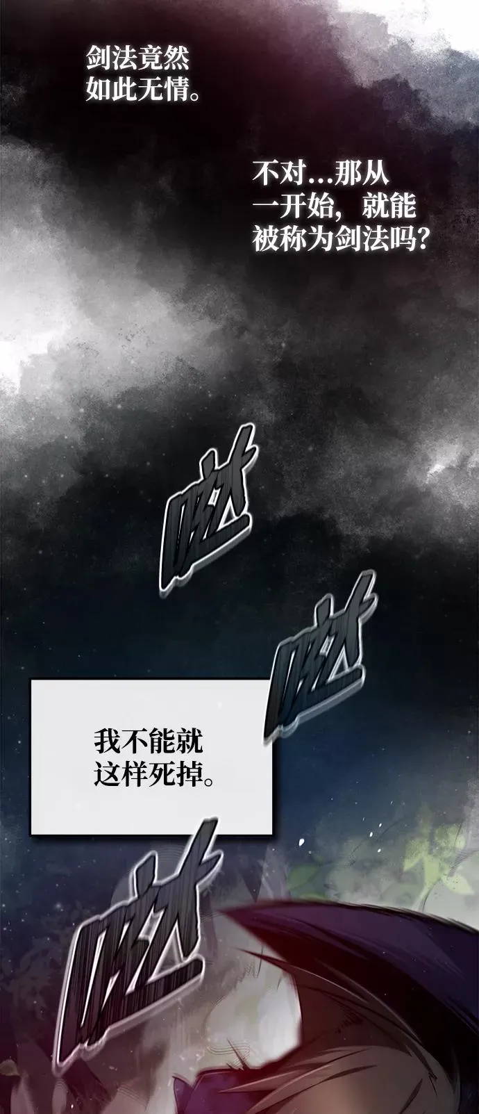 [第48话] 我也一样！40
