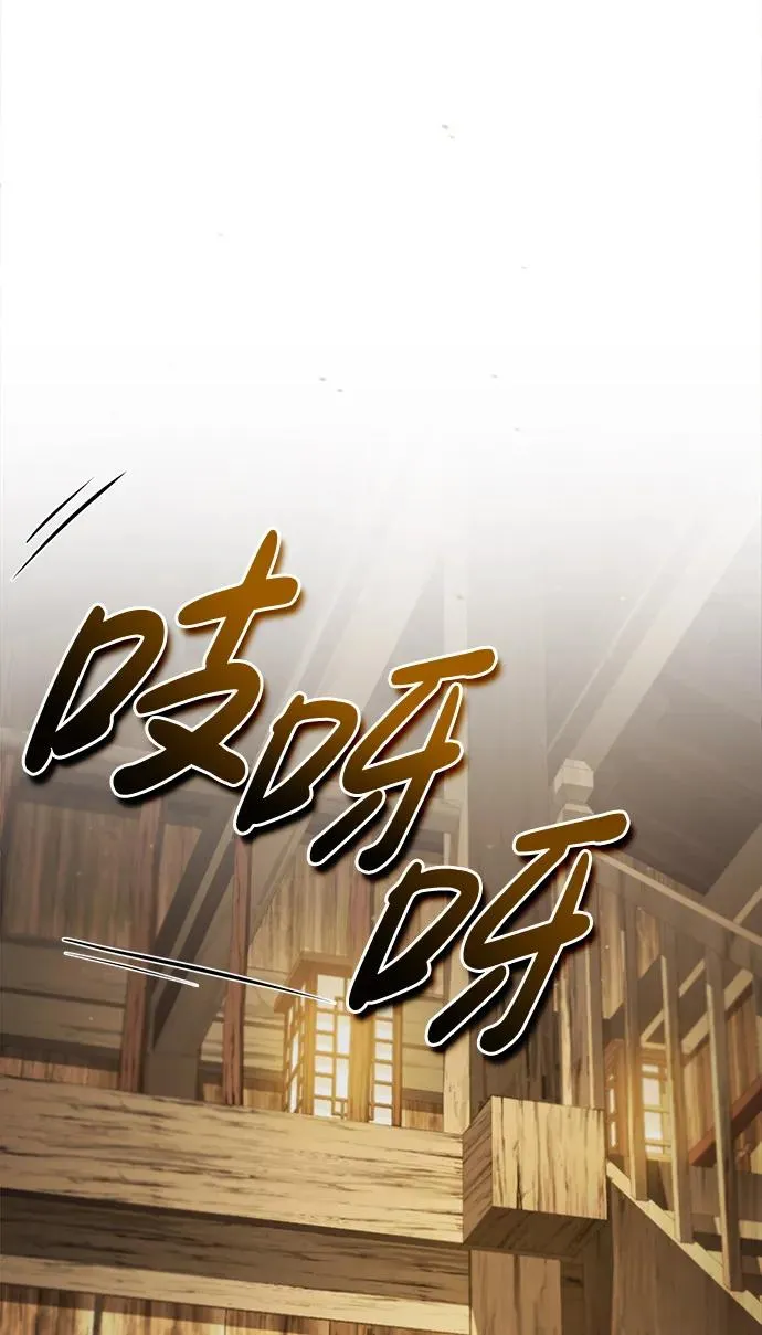 [第65话] 你只要明白一点21