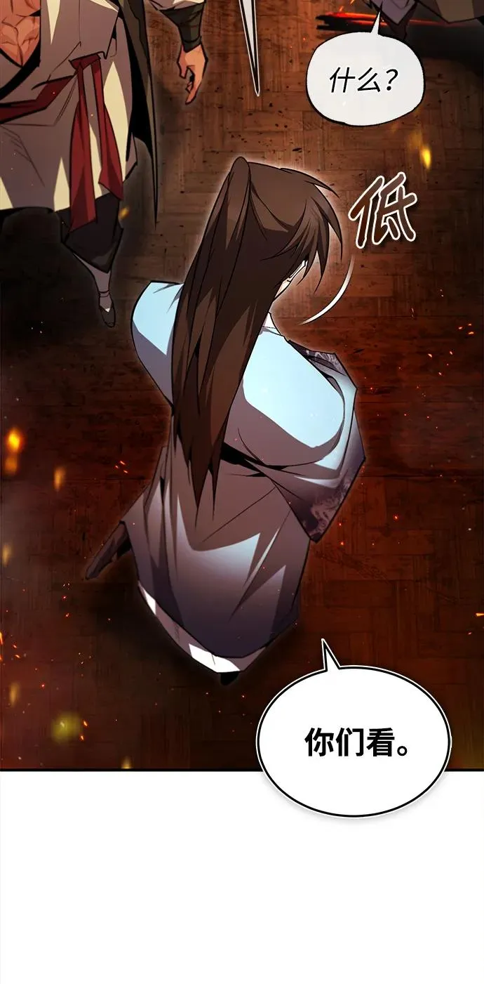 [第71话] 去恶人谷65