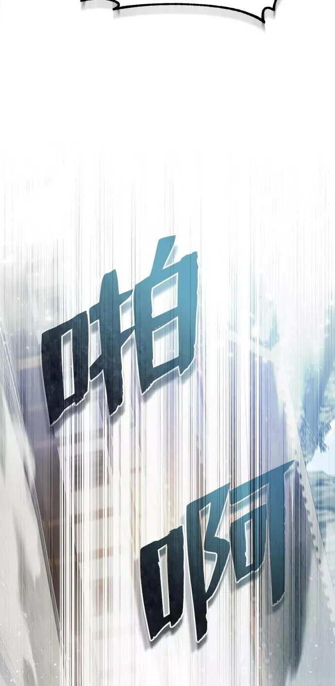 [第38话] 无法原谅23