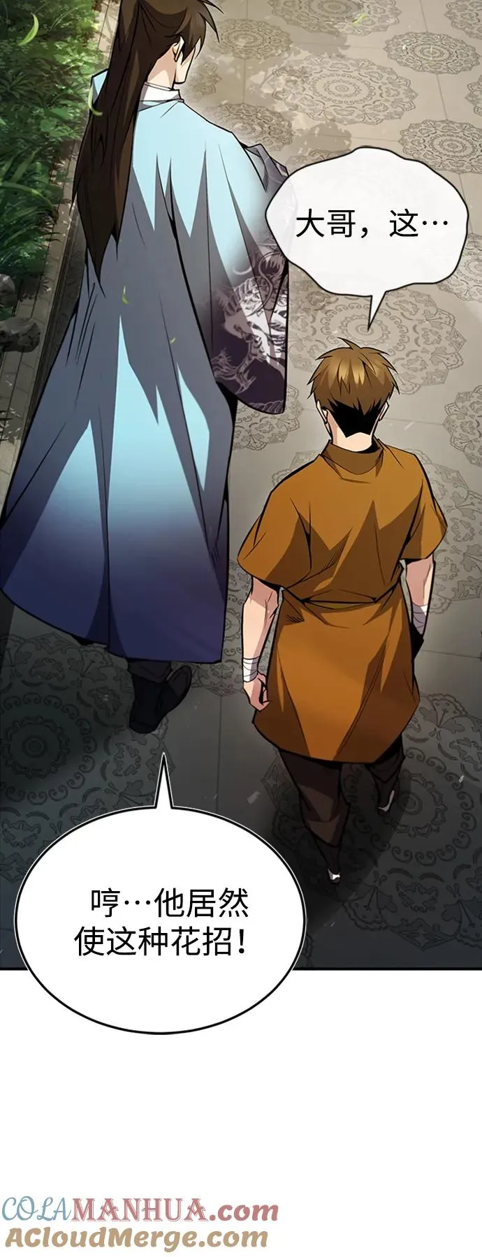 [第51话] 居然使这种花招42
