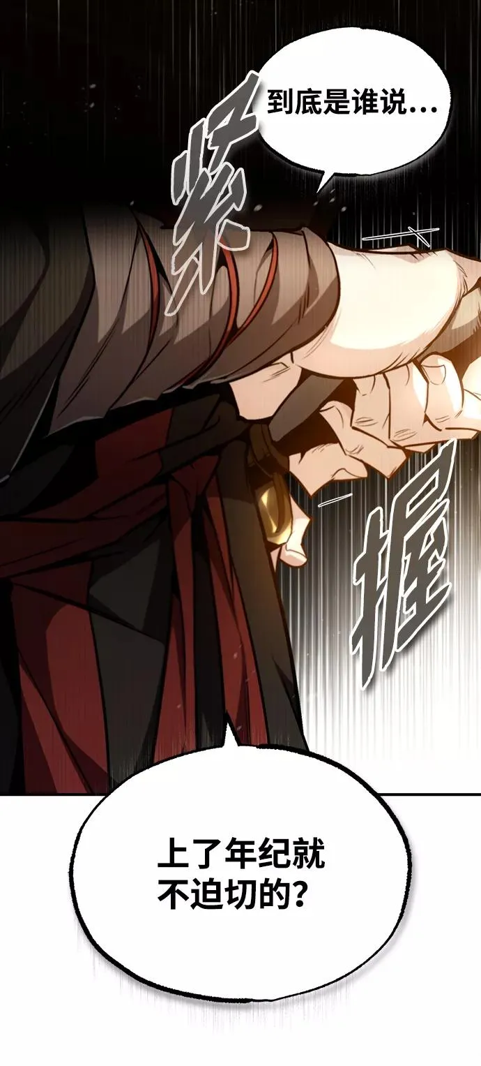 [第45话] 所谓真正的天才7