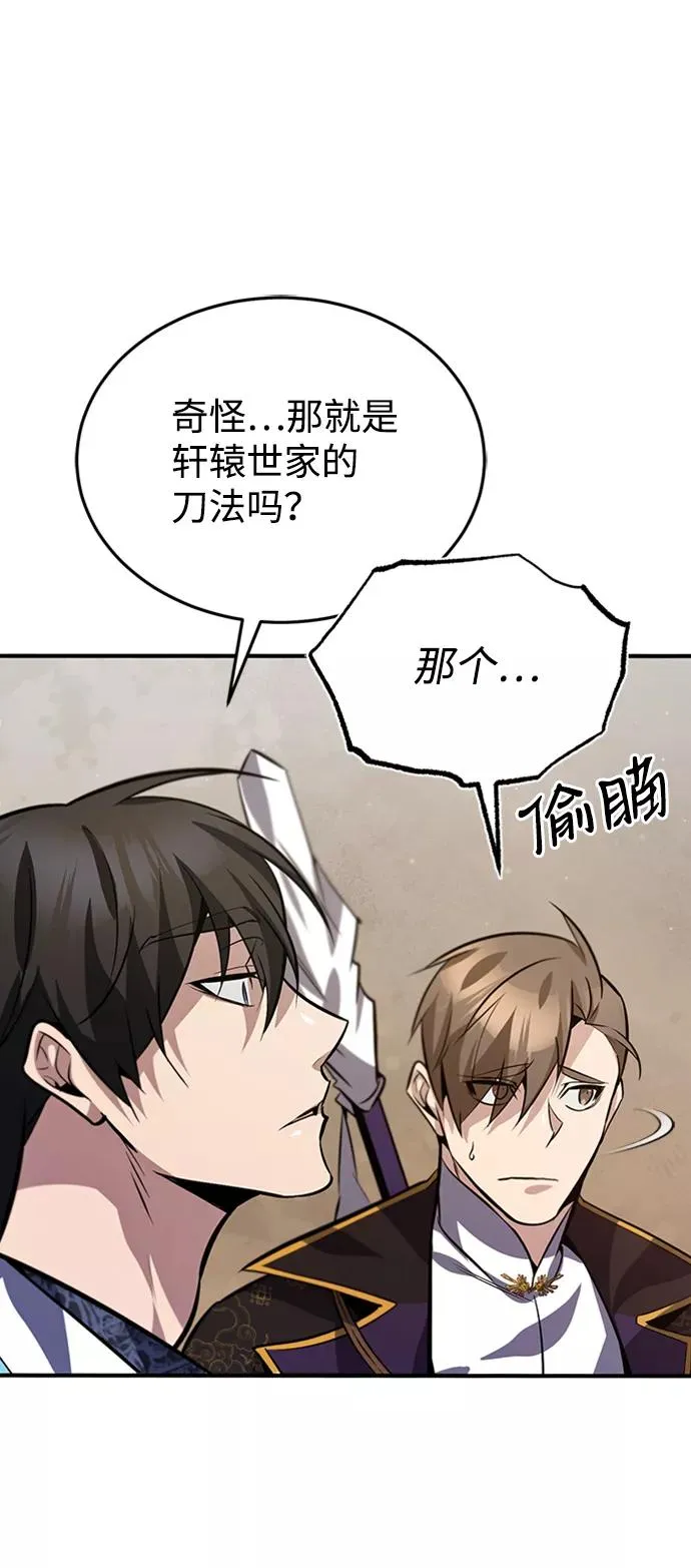 [第19话] 适可而止吧32