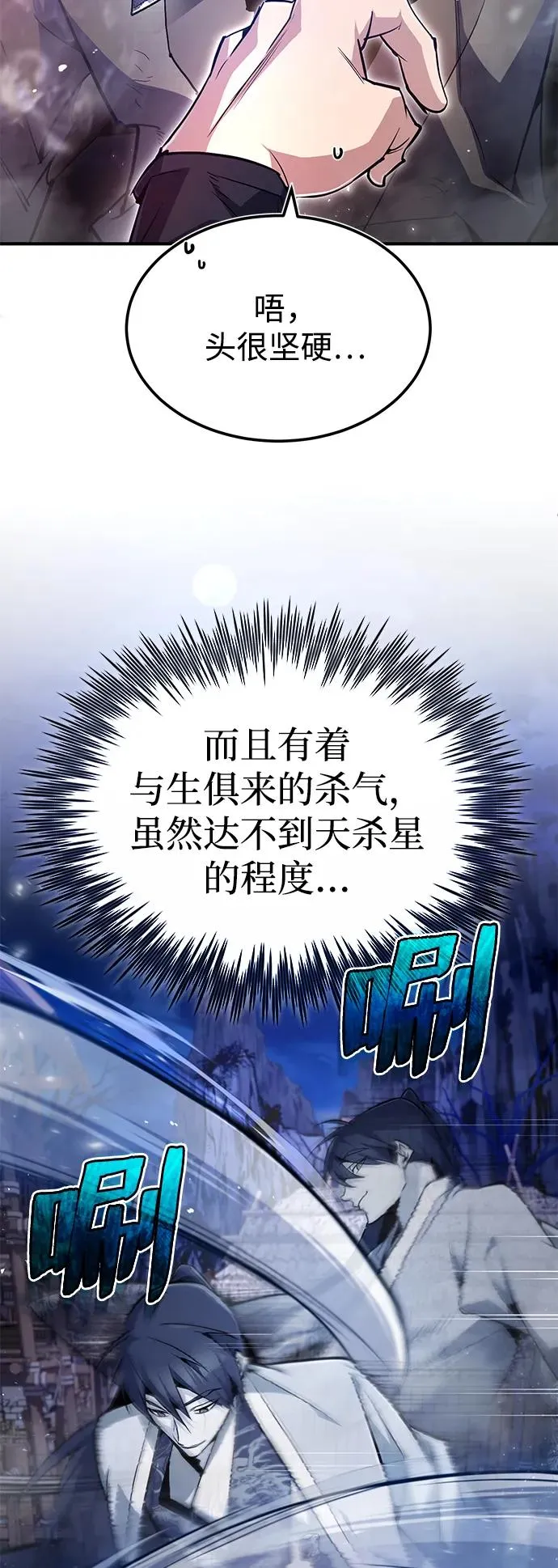 [第63话] 活得像个人一样吧85