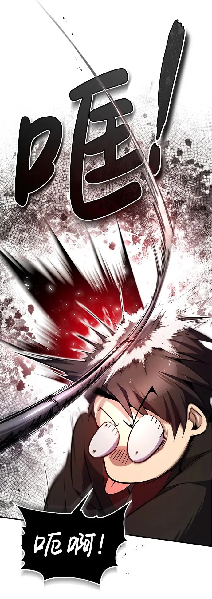 [第61话] 给我上！68