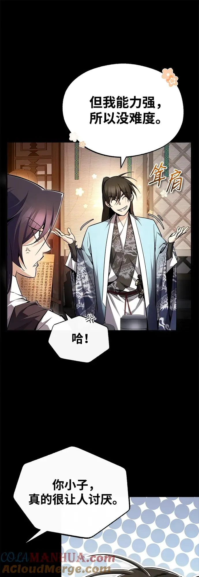 [第99话] 迫切地想要（第2季 最终话）51