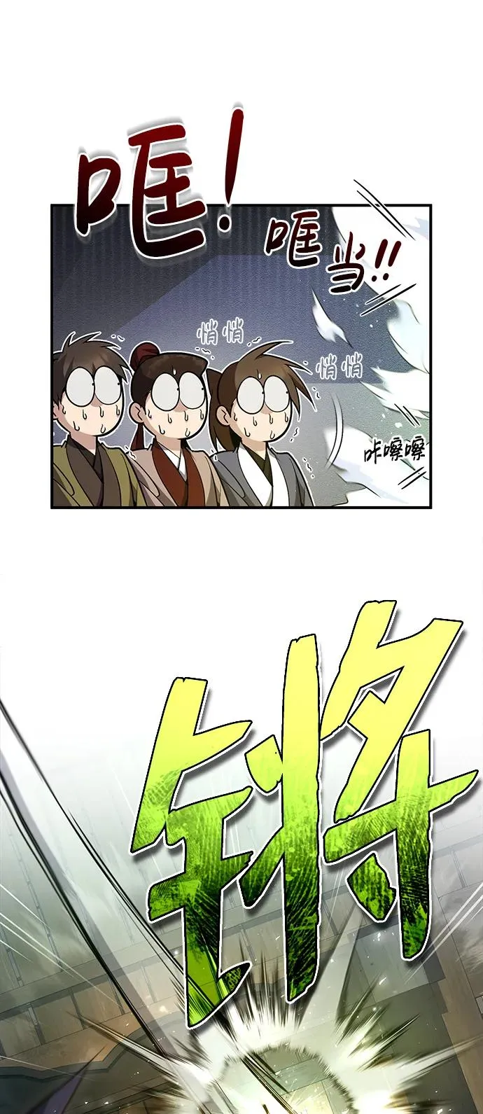 [第61话] 给我上！29