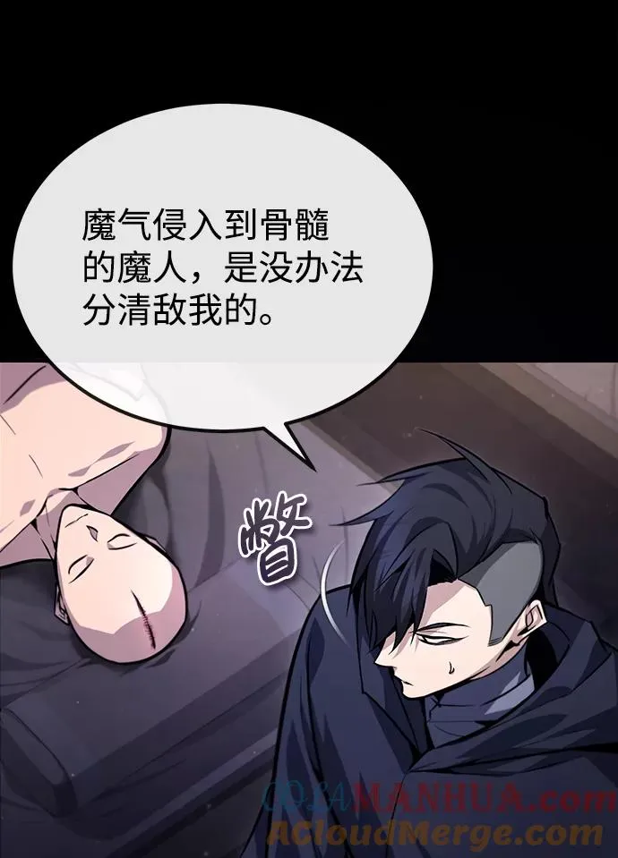 [第39话] 什么啊，竟然是真的？68