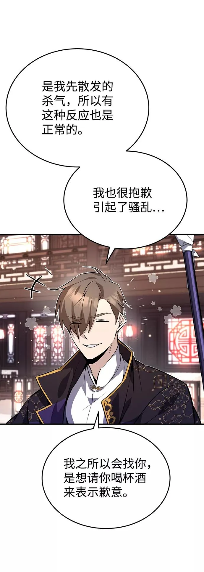 [第12话] 我对你产生了兴趣42