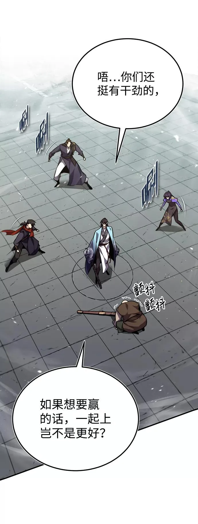 [第25话] 我为什么要那么做呢？20