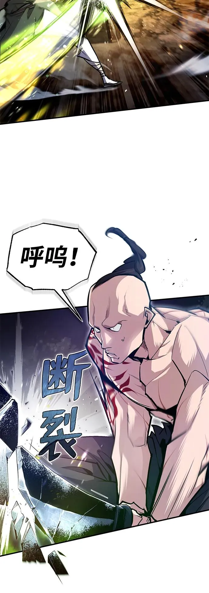 [第67话] 我需要更多80