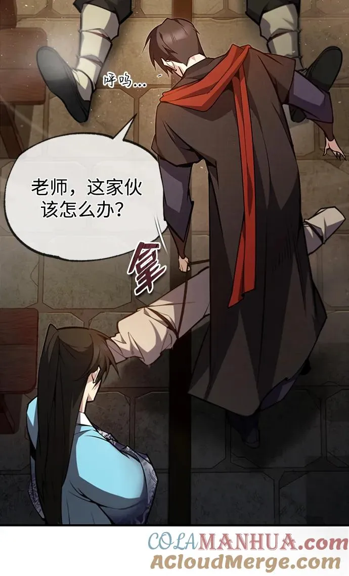 [第54话] 那是骗人的39