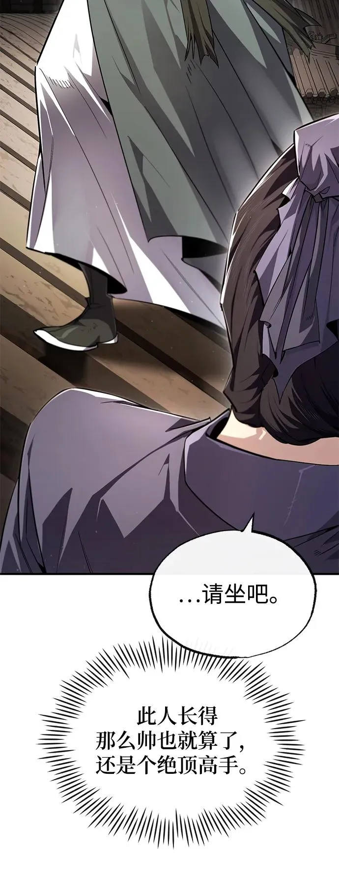 [第92话] 世界上最棒的儿子25