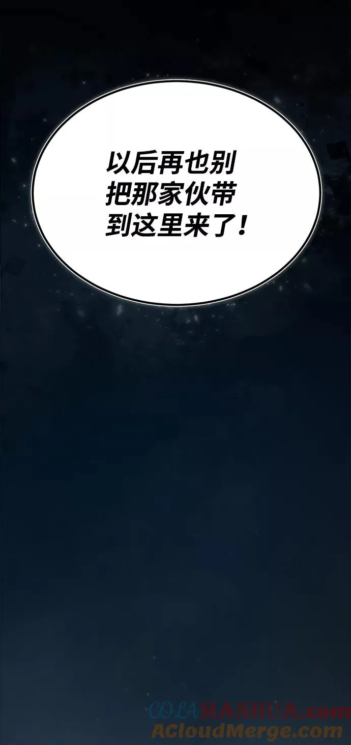 [第32话] 你要一辈子这样活着吗？21