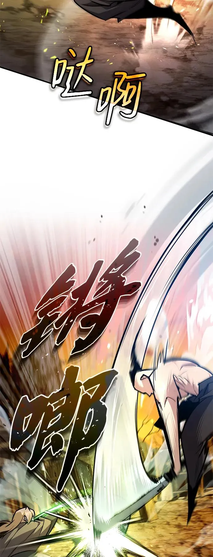 [第67话] 我需要更多79