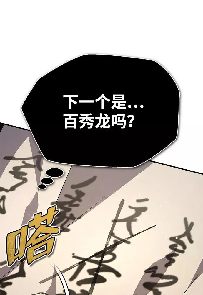 [第24话] 是出了什么问题吗？53