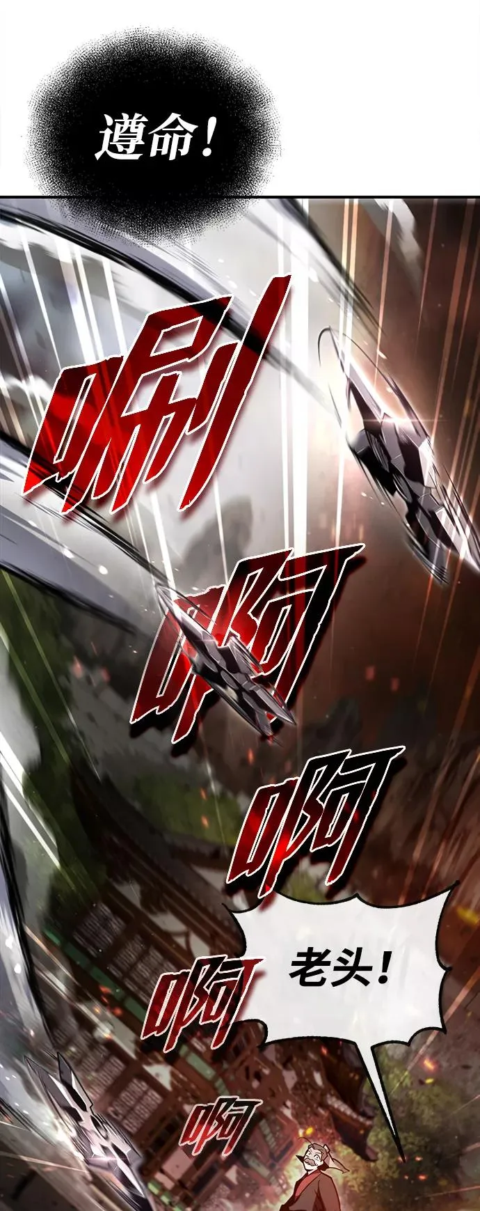 [第46话] 只是凭感觉10