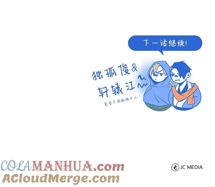 [第65话] 你只要明白一点100